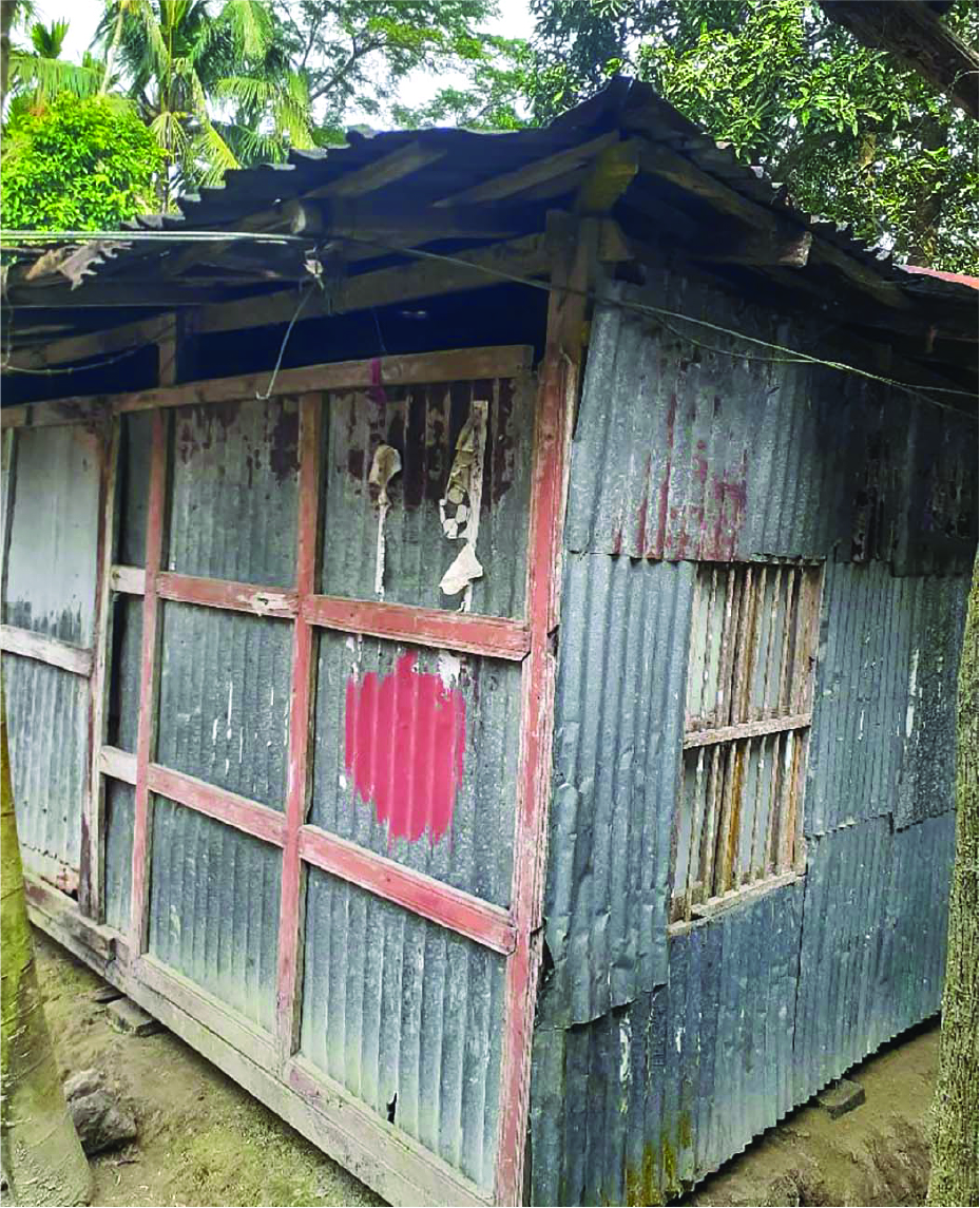Image of মো: জামাল হোসেন